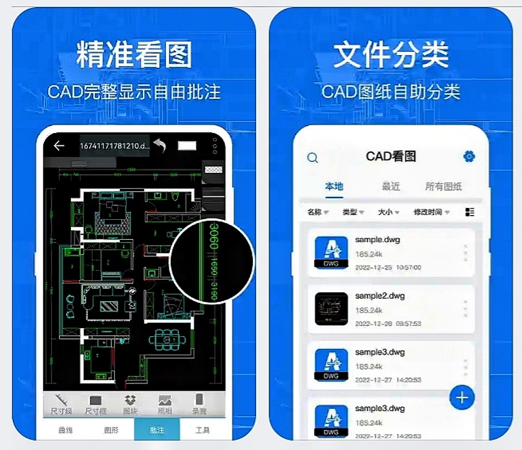 效果图制作软件哪个好用 可以制作效果图的app排行榜