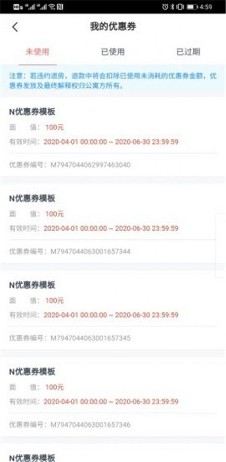 租满意app官网版