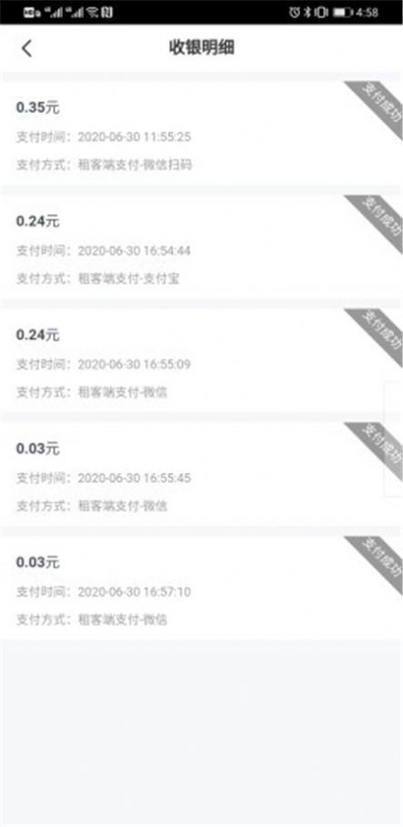 租满意app官网版