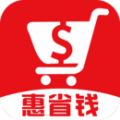 惠省钱app官方版