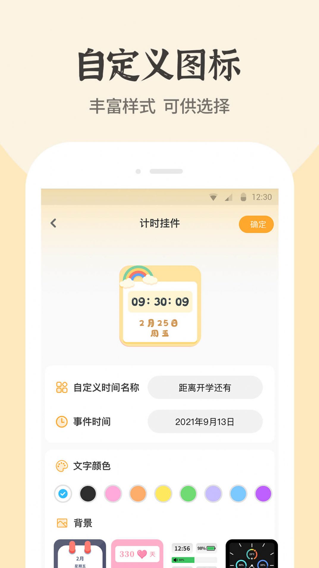 图3