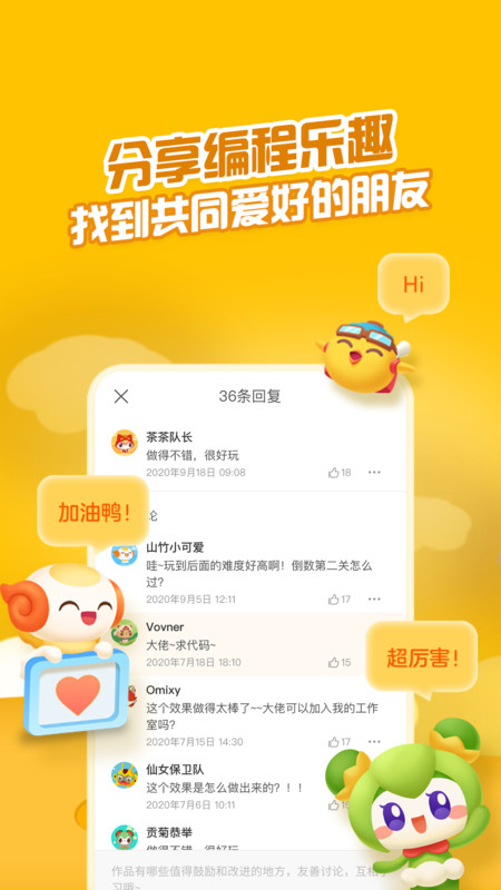 点个猫app手机版