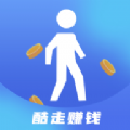 酷走app官方版