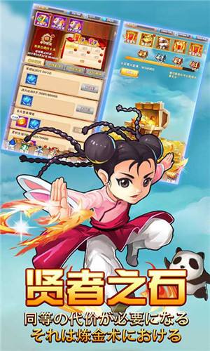 钢之心觉醒手游