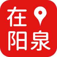 在阳泉APP官网版