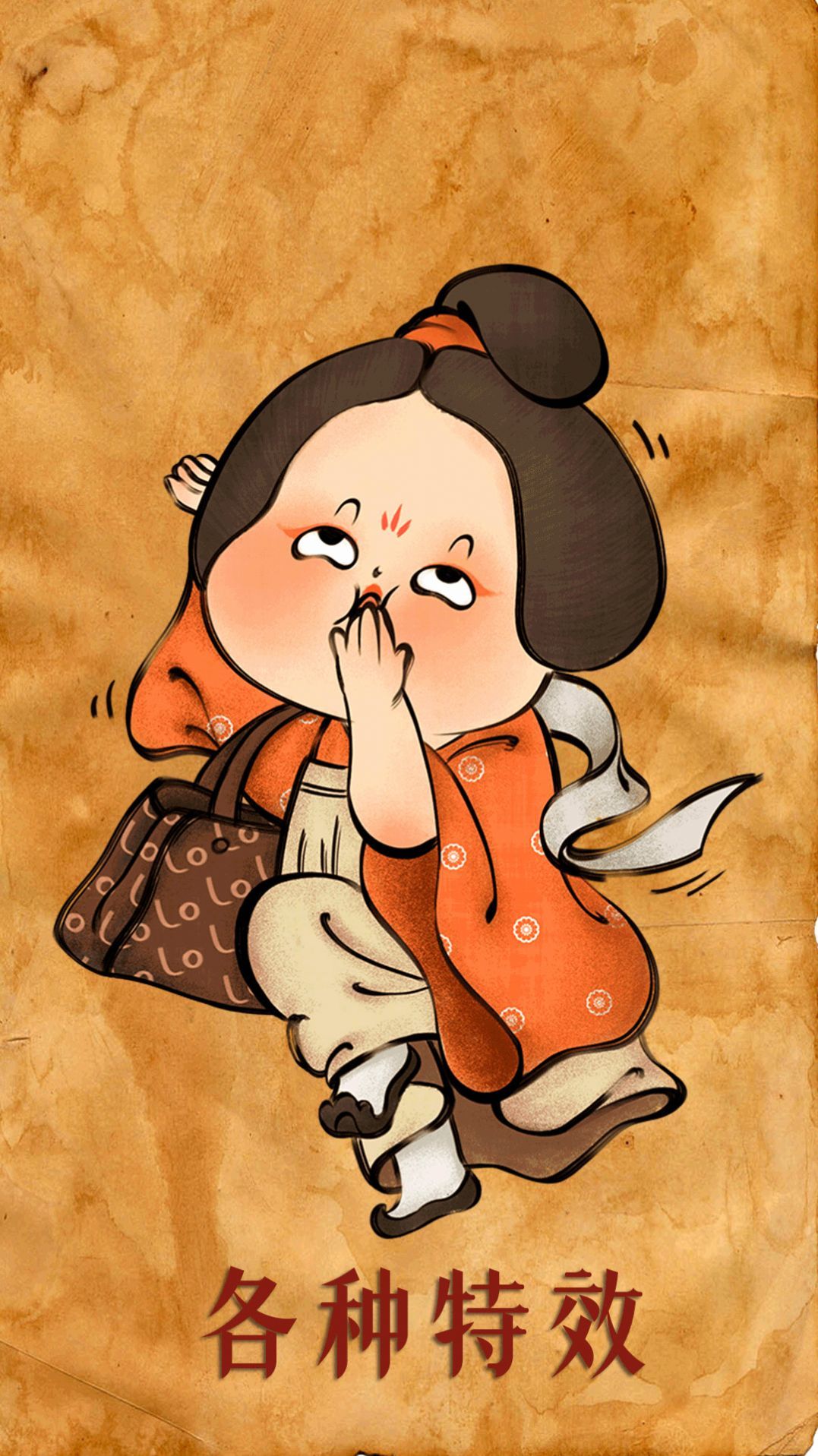 图2