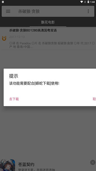 图5