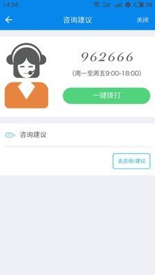 畅玩开服网截图4