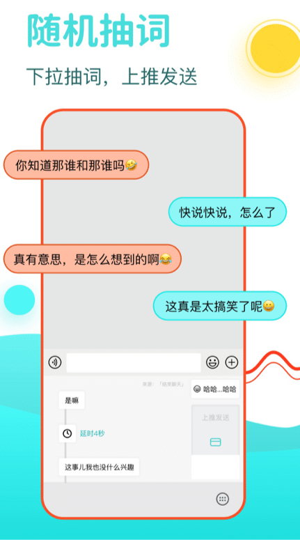 五笔输入法哪个软件最好用 有五笔输入法的APP排行榜