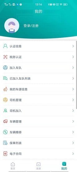 奉天承运app