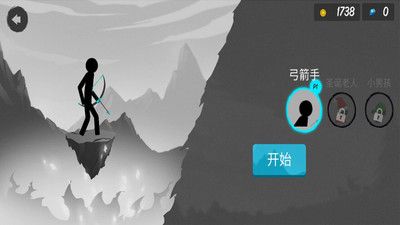 火柴人射击王者无限金币