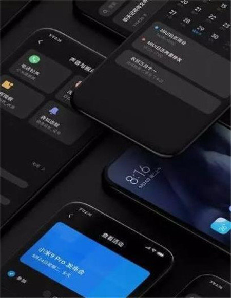 miui14内测版截图2