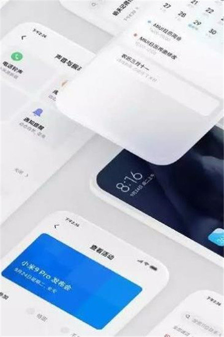 miui14内测版截图3