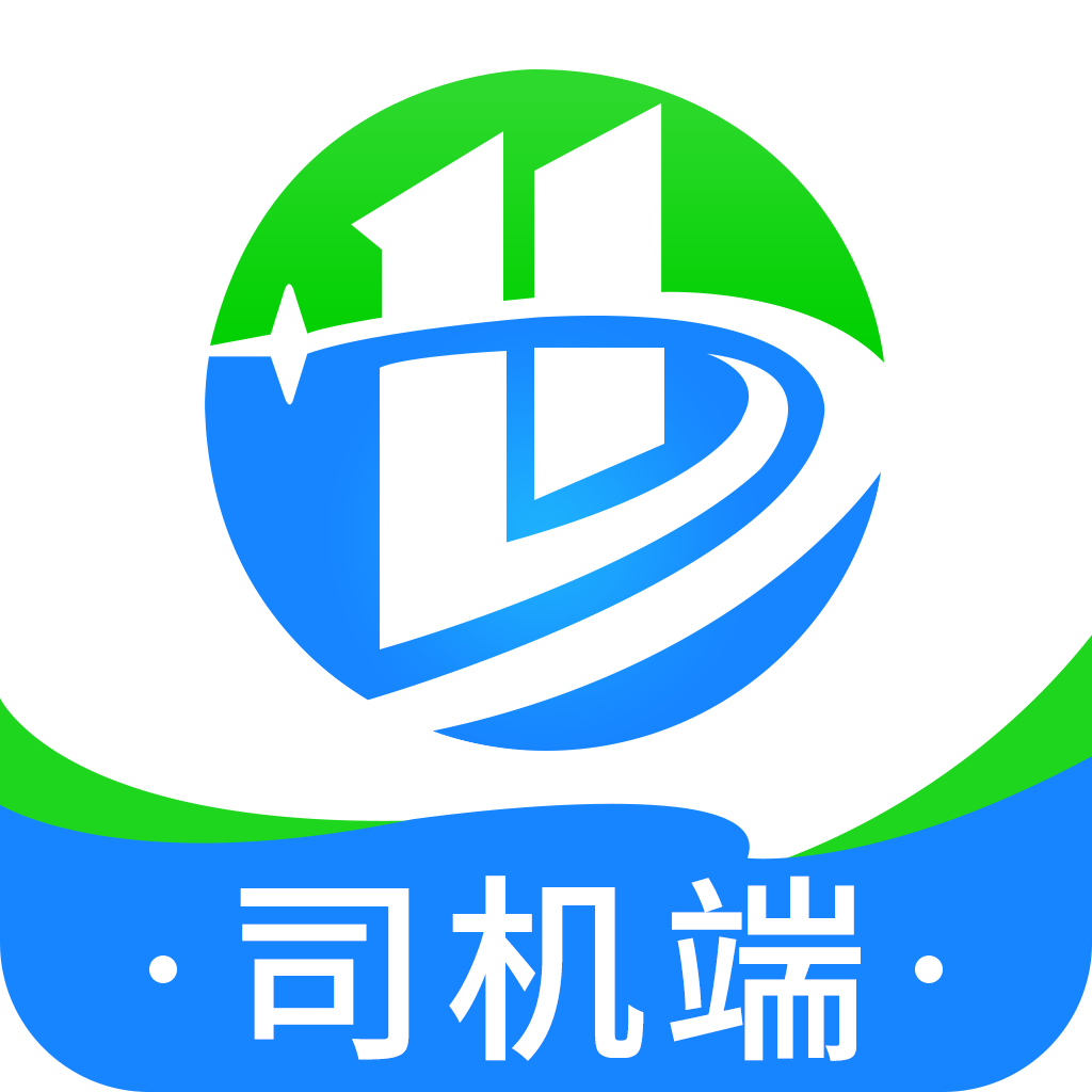 八方通司机端app