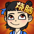 最强大脑对决手机版