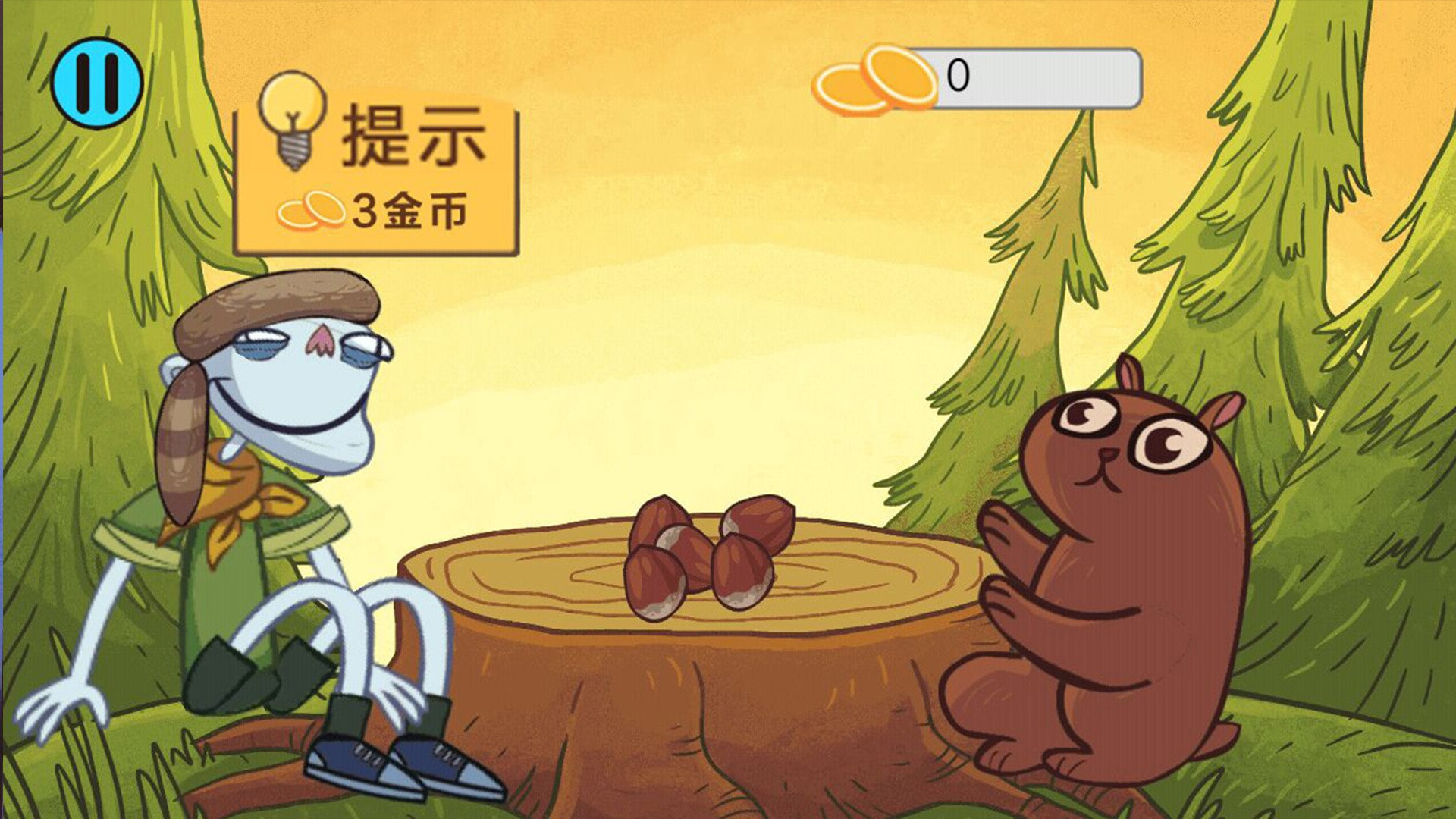 最强大脑对决手机版图2