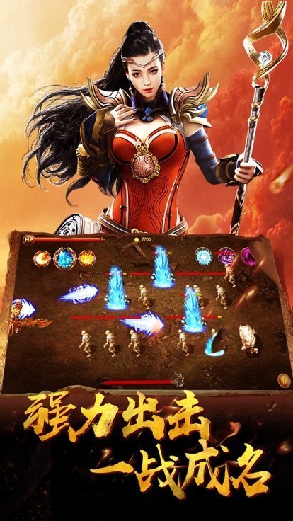 合击高爆版