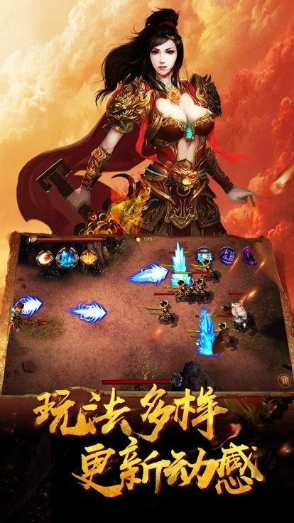 合击高爆版