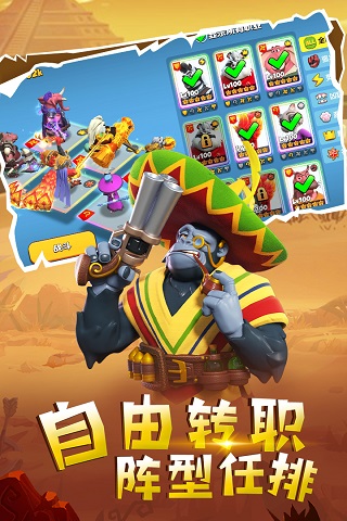 宠兽争斗安卓版礼包最新官方版图3