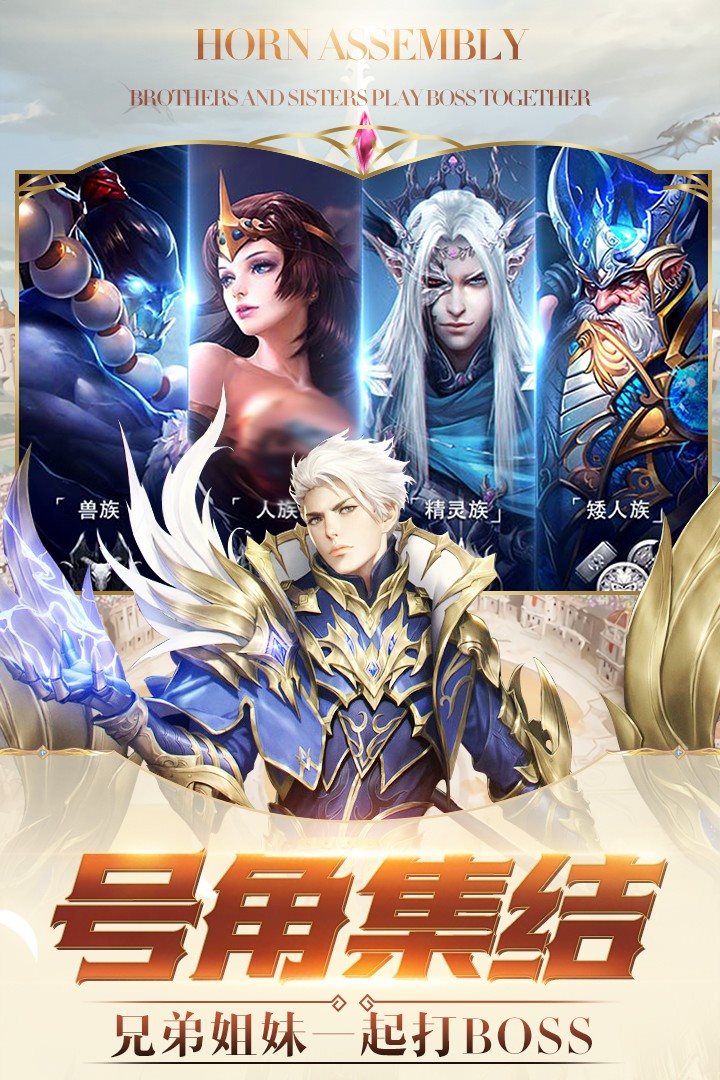 冰雪王座手游官网版