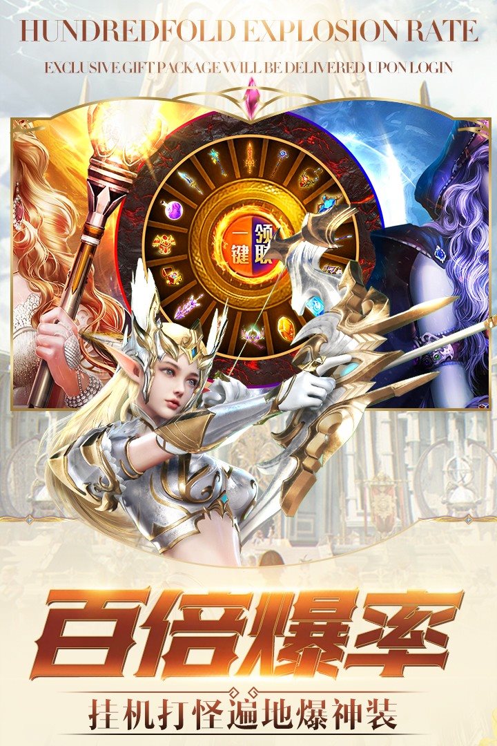 冰雪王座手游官网版