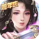 破天一剑怀旧版