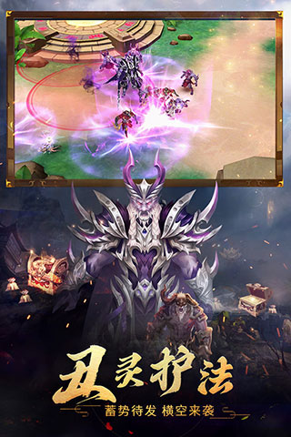 破天一剑怀旧版图2
