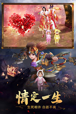 破天一剑怀旧版图3