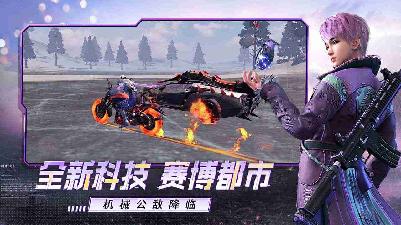 王牌战争官网版图1