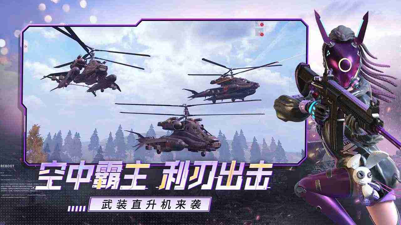 王牌战争官网版图3