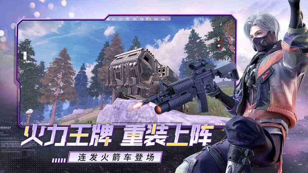 王牌战争官网版图4