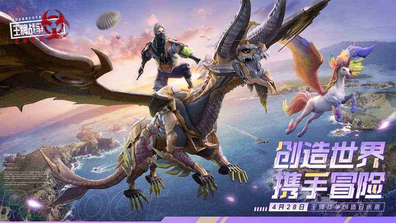 王牌战争官网版图5