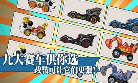 大头赛车无限钻石版图2