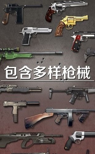 爆裂星球手机版图3