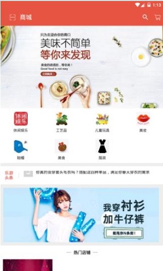 返个购app手机版图2