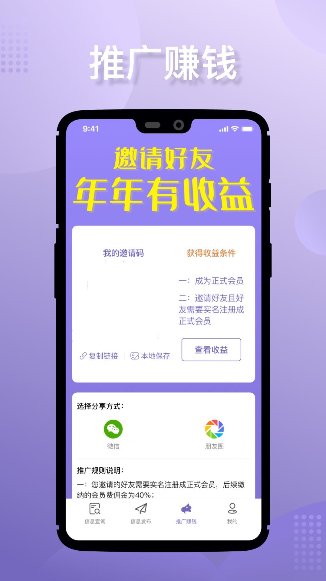 淘立保app手机版图3