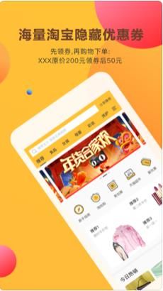 喵象app手机版官方版图1