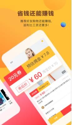 喵象app手机版官方版图2