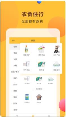 喵象app手机版官方版图4