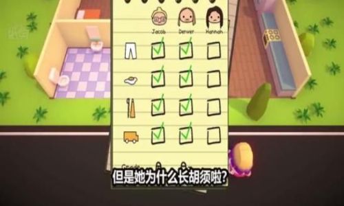 奶爸模拟器图2