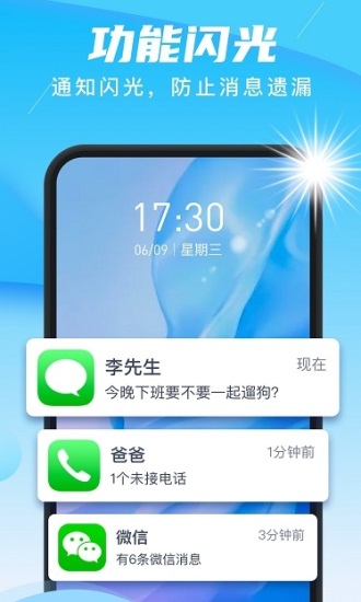 兴迈快连WiFi图2