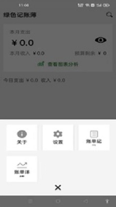 紫金阁app手机版图1