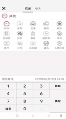 紫金阁app手机版图3