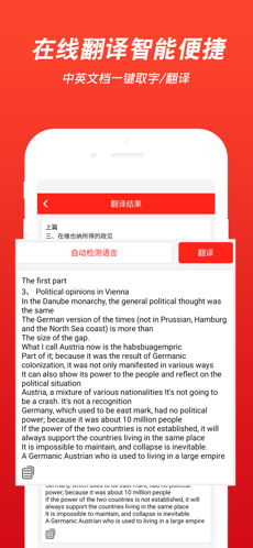 图文扫描王图2