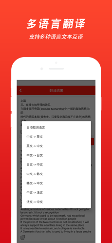 图文扫描王图3