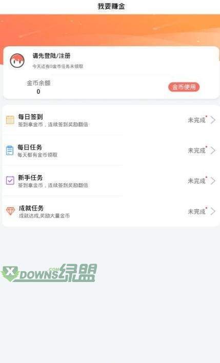 BOSS游戏盒图2