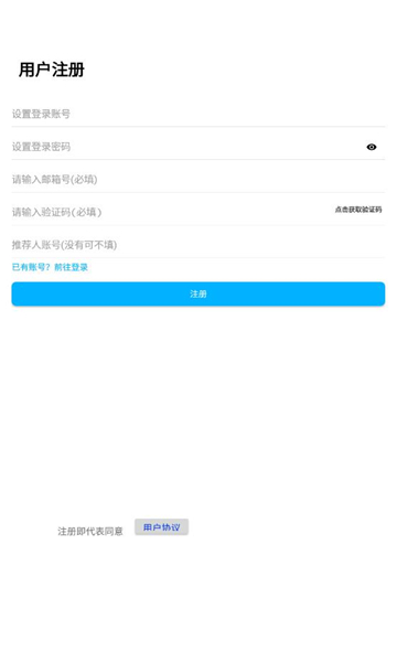 灿若工具箱图2