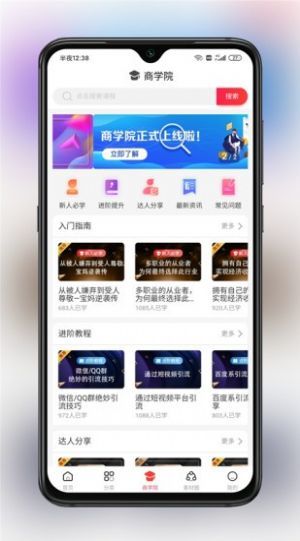 搜优券app手机版图1