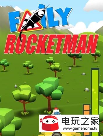 FailyRocketman图3