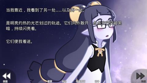 她的眼泪是我曾经的光芒中文版